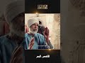 قصة مولد سيدي أبو الحجاج في الأقصر وطقوسه الفرعونية