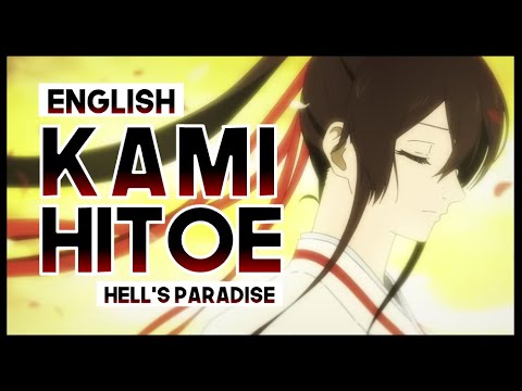 Mew Kami Hitoe By Uru Hell S Paradise ED ENGLISH Cover Lyrics