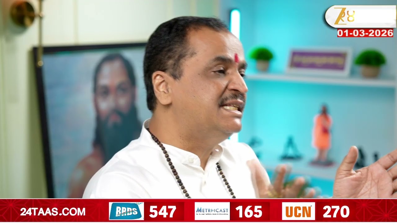 Manache Shlok | Episode - 149 | झी24तासचा खास कार्यक्रम मनाचे श्लोक कार्यक्रम | Zee24Taas