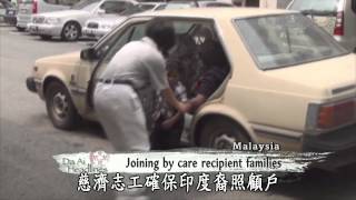 【DaAi Headlines】20141022_ 馬印裔發放