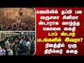 ஜெயிலில் இருந்து தப்பி பல வருடங்கலாக சினிமாவில் நடித்து வந்த கொலை கைதி - நிஜத்தில் ஒரு திரில்லர் கதை