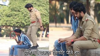 Throwing Stranger Cigarette 🚭| Fake Police Prank | Zia Kamal
