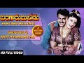 Swathilo mutyamantha full song  bangaru bullodu  nandamuri balakrishna  1080p