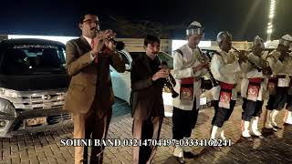 Sohni Band (Ye bandhan to pyar ka bandhan hai)