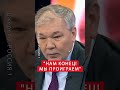 ⚡Скабеева НЕ УСПЕЛА заткнуть рот гостю! Правду УСЛЫШАЛИ ВСЕ
