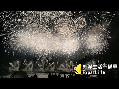 【ExpatLife Sounds #11】熱海花火節之旅 (日本生活|熱海|熱海城|放鬆的音樂|歌川廣重版畫|八丁味噌|名古屋炸雞翅|希爾頓小田原)