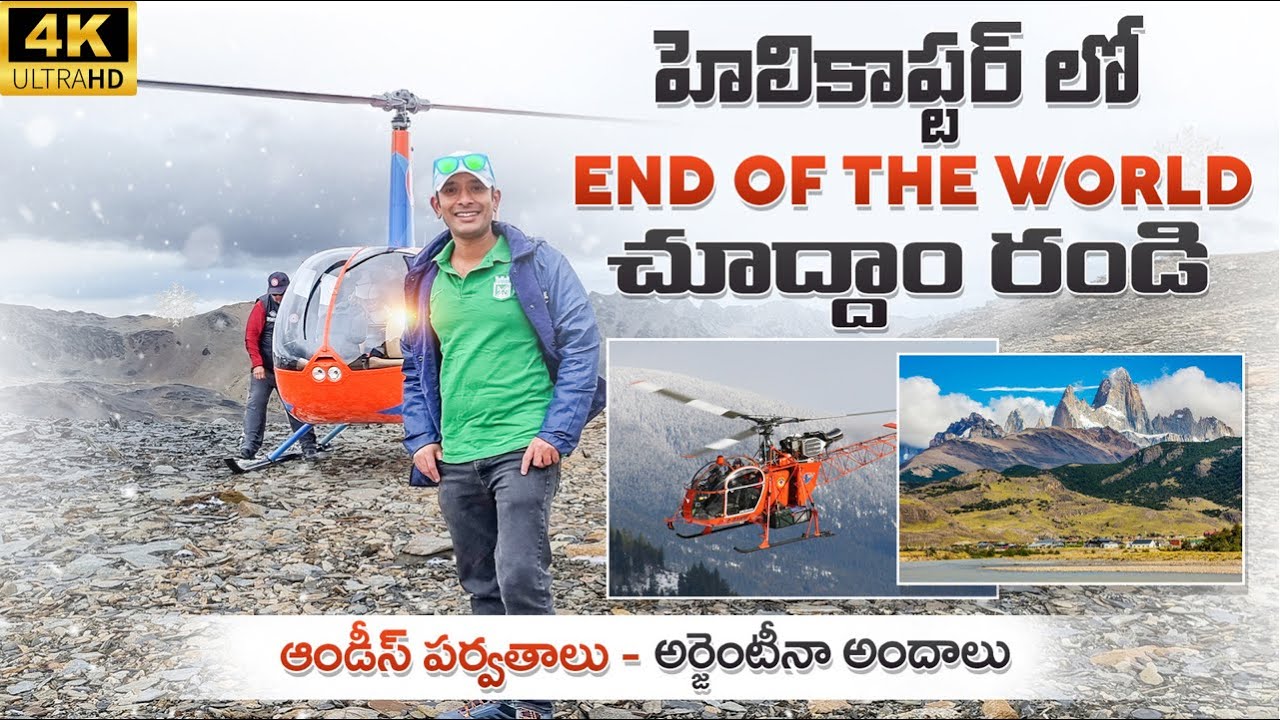 End Of The World And Andes Mountains In Ushuaia | Tierra Del Fuego Patagonia Helicopter Ride