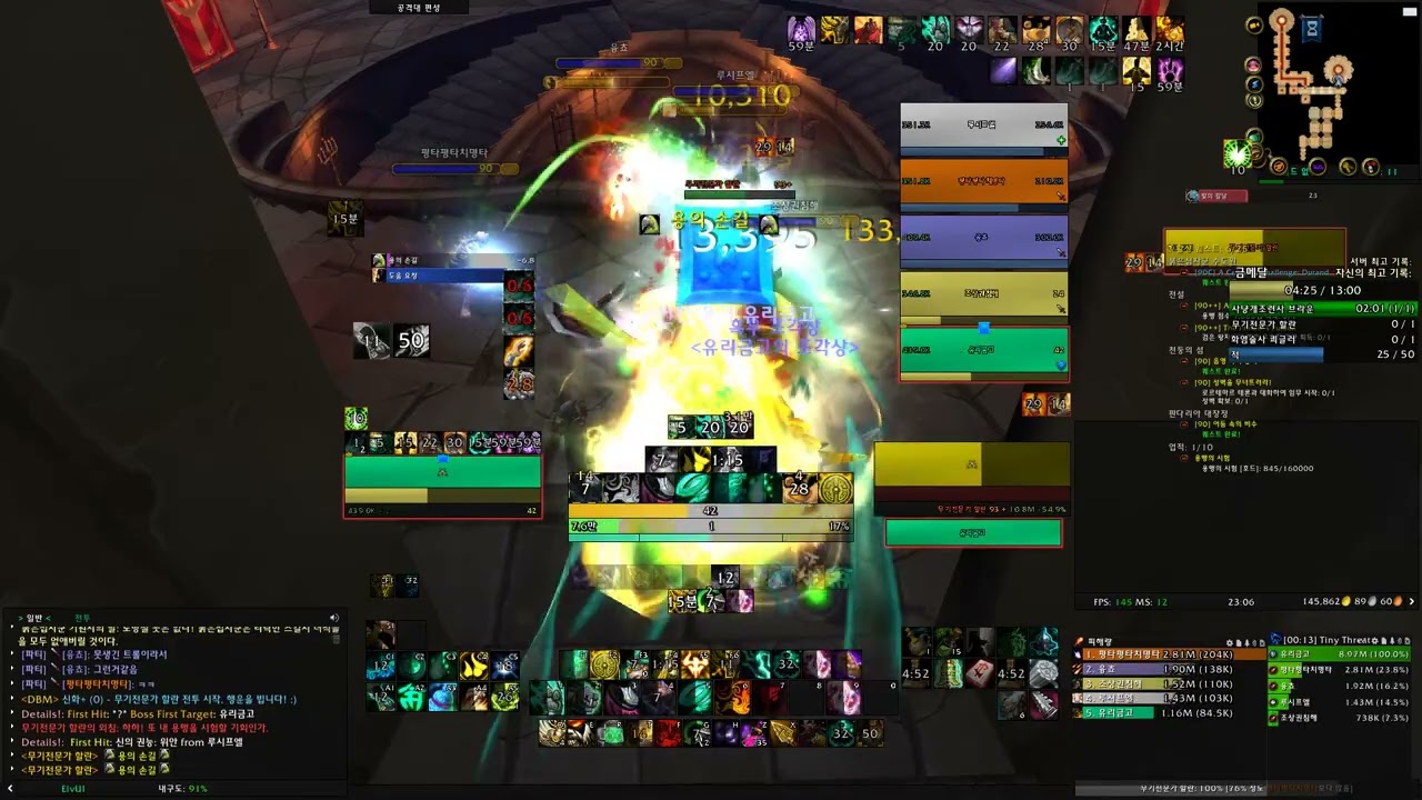 판클 양조 전당 도전모드 백금메달 07:20