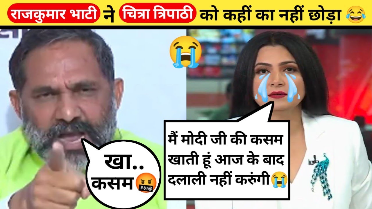 Rajkumar Bhati Epic Destroys Chitra Tripathi And Pm Modi🔥||Dalaal Media ...