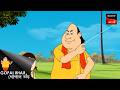 বেতন বৃদ্ধি | Gopal Bhar | Best Of Gopal Bhar