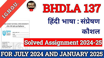Bhdla 137 solved assignment 2024-25 // हिंदी भाषा : संप्रेषण कौशल // #bhdla137 #bhdla137_ignou