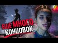 ВСЕ КОНЦОВКИ The Quarry #2 | Все оборотни - Cекретная концовка