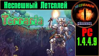 [PC] Terraria - 81 - Королева Слизней. Рыбак