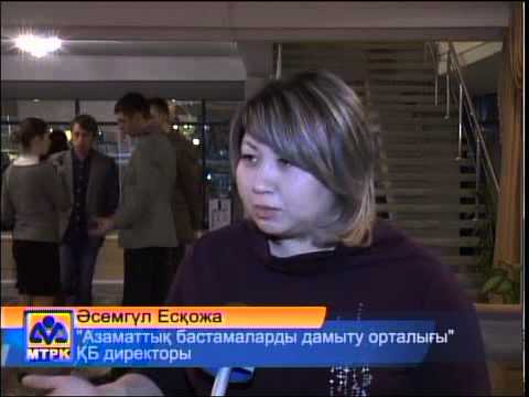 Грант манасян квн