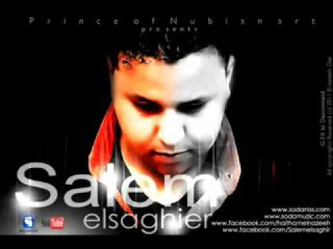 نسيم الهواء السندبادالصغير الفنان سالم الصغير Mp4