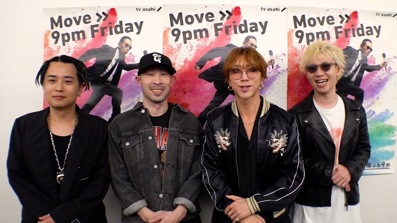 SUPER BEAVERの今なら言える秘密が強すぎた【Mステ】
