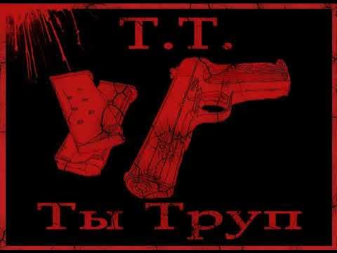 Лозунг а ты. Somua sm amx 50 100. А ти т. Мем и. Мячик мем.