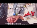 انت القمر بعيوني رحشيلك لا خر هالعمر انت القمر بعيوني رحشيلك لا خر هالعمر