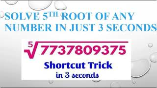 5th root of any number in just 3 seconds (2020 Trick)