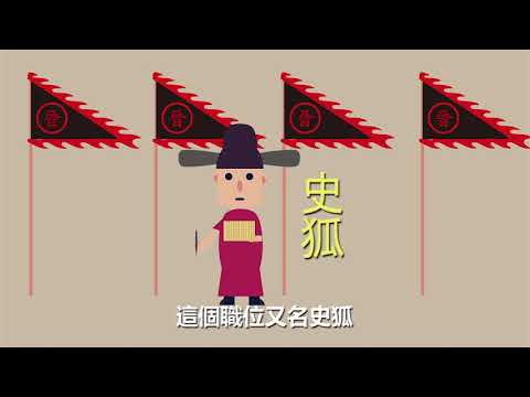 董