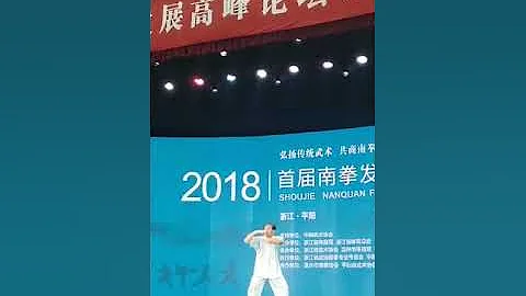 [Man KungFu] Five Ancestors Boxing Choi Cheung Hin...