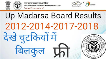 up madarsa board results| madarsa board results kaise check kare| madarsa board results||