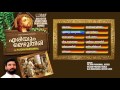 Eriyum Mezhuthiri | All Songs Audio Jukebox | Christian Devotional Mix Hindiaz Download