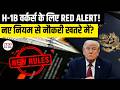 H-1B Visa New Rules: USCIS Targets DEI Job Roles | $100K Fee &amp; Job Title Scrutiny for Indians