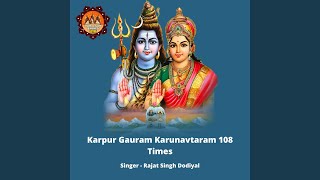 Karpur Gauram Karunavtaram 108 Times - Rajat Singh Dodiyal