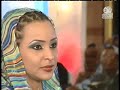 شاشاى الدوباى