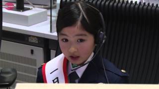 小林星蘭さんが一日通信指令本部長 １１０番の正しい理解呼びかけ