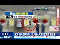 北捷隨機殺人案