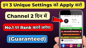 Youtube Channel Ko Search Me Kaise Laye ? How to make Youtube Channel Searchable 2021