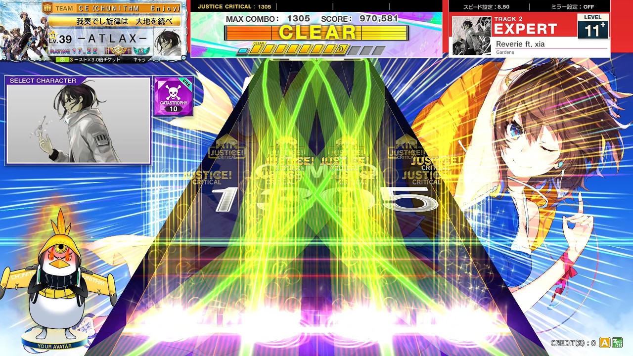 CHUNITHM] Reverie ft. xia(EXP) AJC [譜面確認用] - YouTube