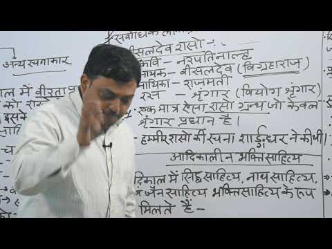 SUPER TET HINDI LEC 03 - SUPER TET HINDI LEC 03
