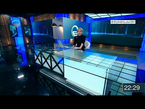 ქრონიკა 20:00 საათზე - 21 მარტი, 2020 წელი