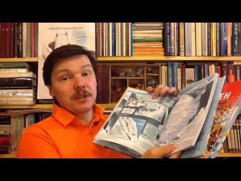 Оусланд Бьёрн. Серия Великие экспедиции издательства Paulsen