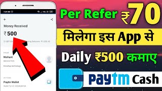 Get ₹500 Free paytm Cash | New Earning app | DocsApp Maha Loot offer | Best Earning App | Docsapp screenshot 5