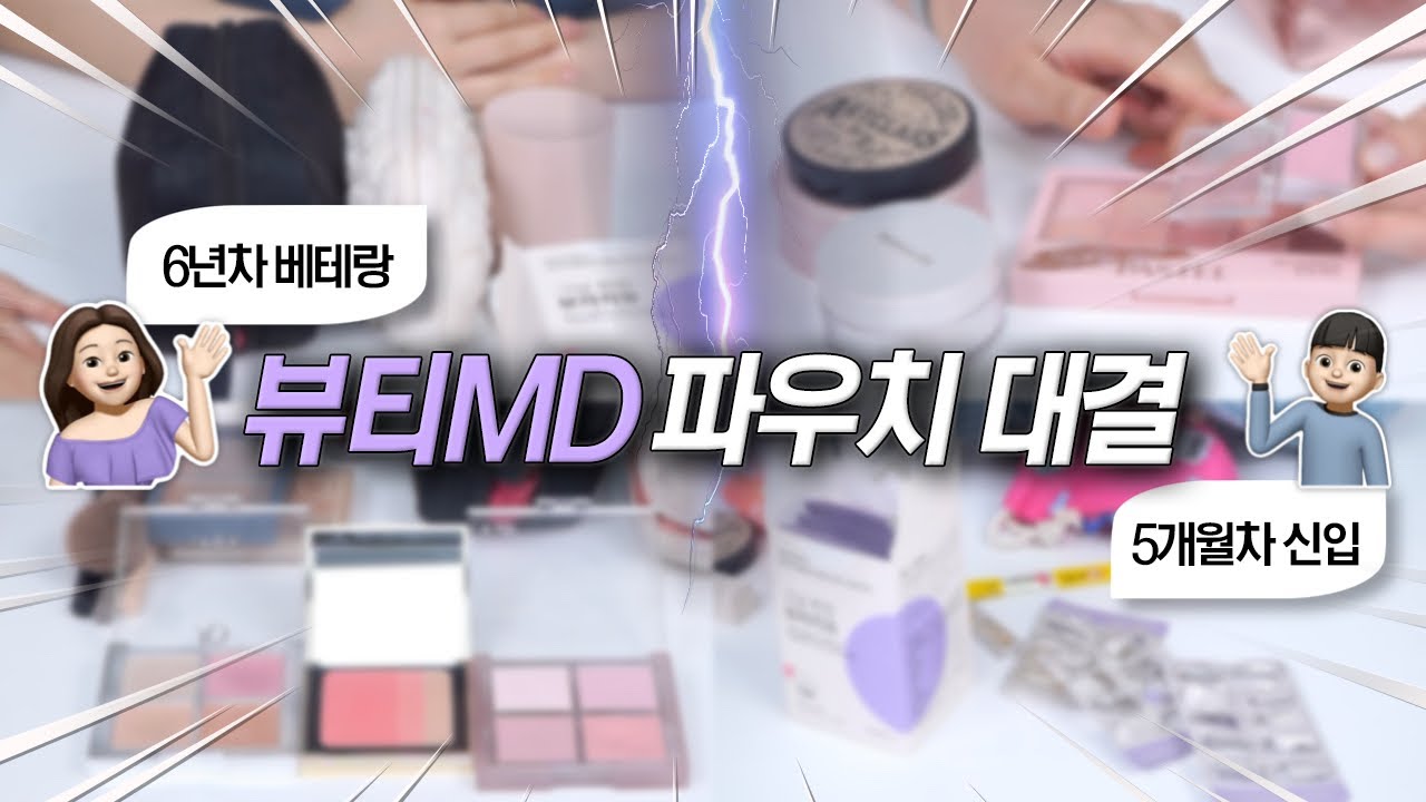 YouTube thumbnail, 희소 heeso