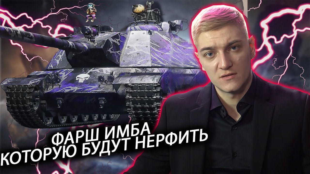 КОРБЕН ТЕСТИТ Т803 - НОВЫЙ ТАНК 11 УРОВНЯ С ЛЮТОЙ ДПМ МЕХАНИКОЙ