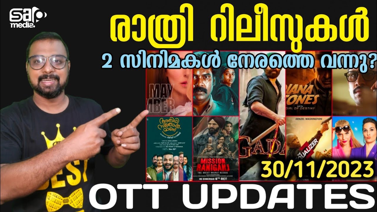 OTT UPDATES Today Tonight Releases 15 Releases New Updates Ott updates today tonight releases 15 releases new updates