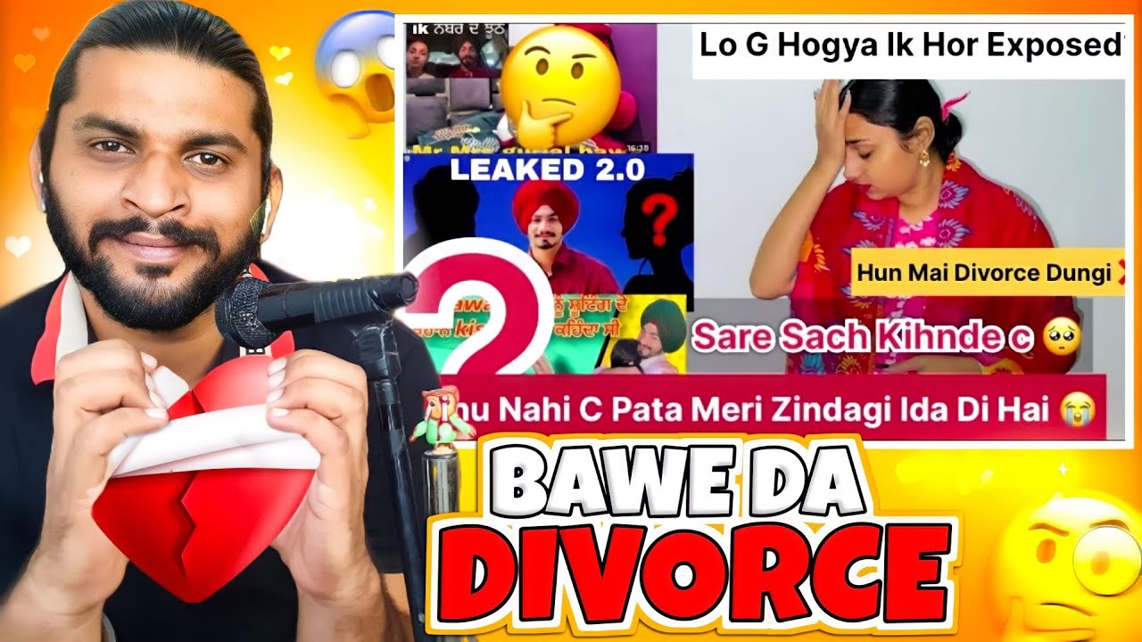 Bawe Da Divorce Hogya ?😱