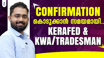 Confirmation കൊടുക്കാൻ സമയമായി | Kerafed Assistant & LD Clerk Apex Societies