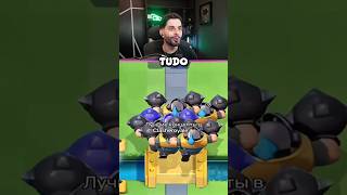 Essas cartas iriam quebrar o jogo 🤣 #clashroyale