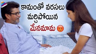 Oka Criminal Prema Katha Movie Romantic Scene Manoj Nandam Priyanka Pallavi Telugu Filmnagar