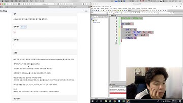 C언어 기초 100제 도전하기_(14)비트쉬프트,비교연산 (CodeUp47~52)