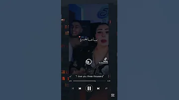 متلعبهاش مفوت ونتت كابر مقلش وردة شارلومانتي 