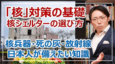 核兵器作り方