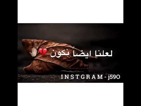 حالات واتس اب عن رحيل من تحب