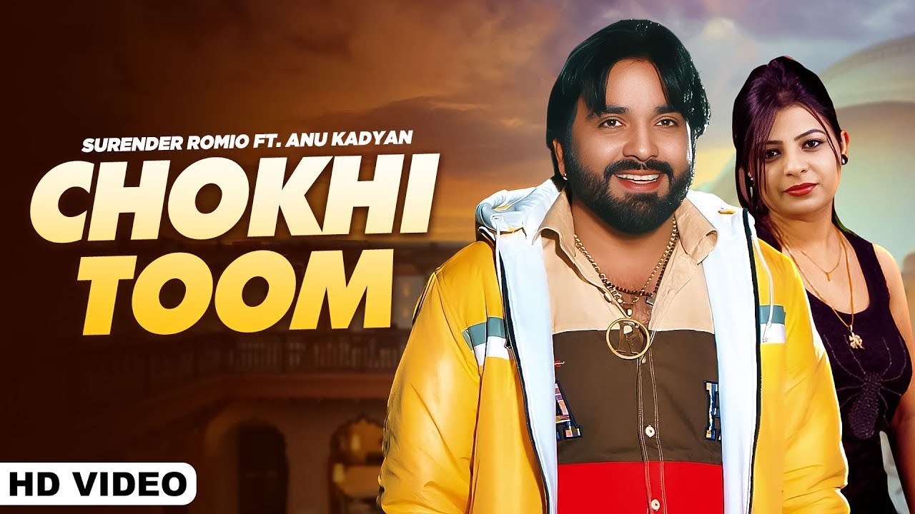 Chokhi Toom | Surender Romio, Anu Kadyan | Anney Bee | New Haryanvi Songs Haryanavi